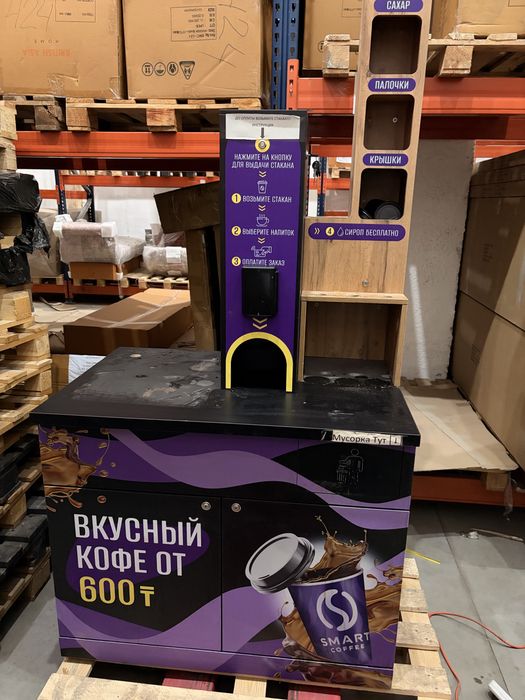 Шкаф для вендинга