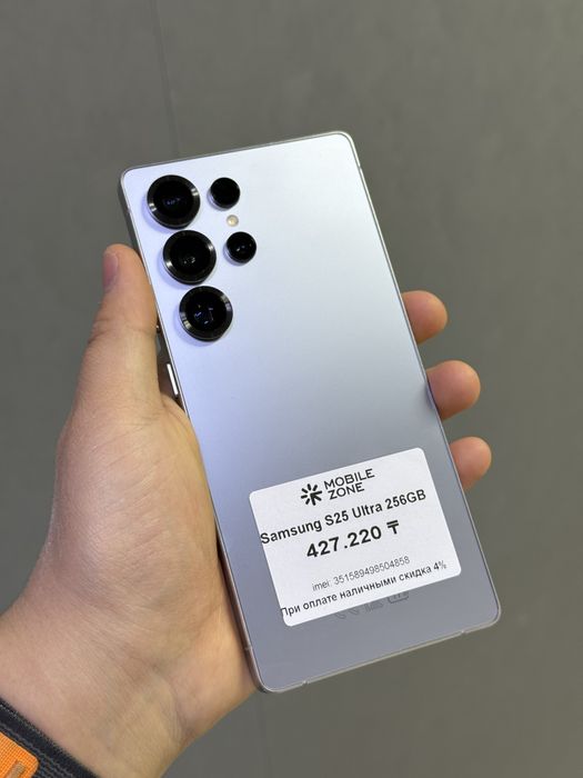 Samsung Galaxy S25 Ultra 256 GB | Mobile Zone