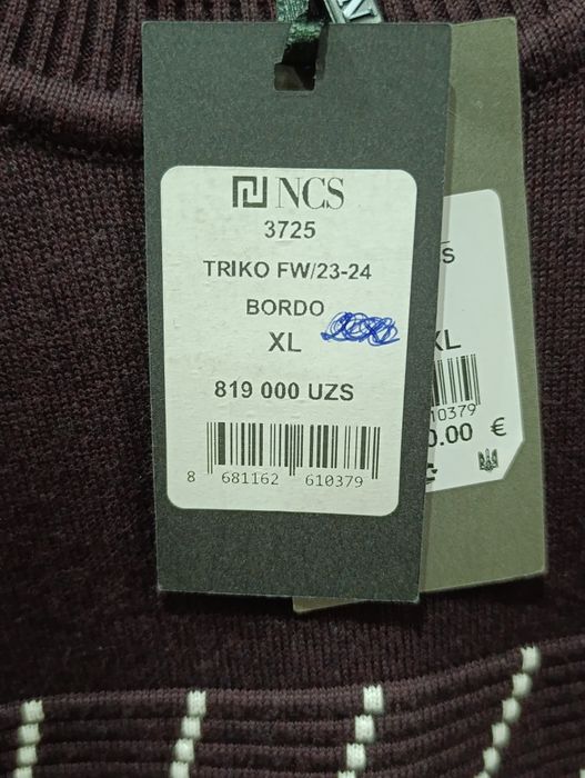 Турецкий мужской свитер