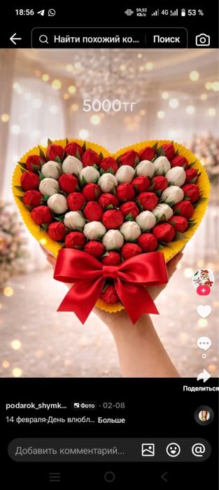 конфеты-цветы,тюльпаны в корзинках,8 марта