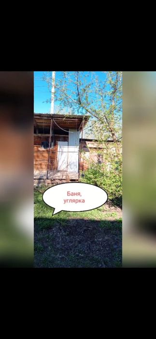 Продаётся деревянный дом