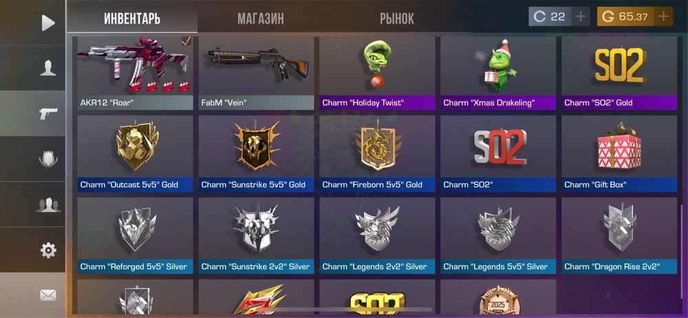 Продаю аккаунт стандофф2