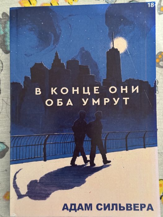 9 книг 6000тенге.