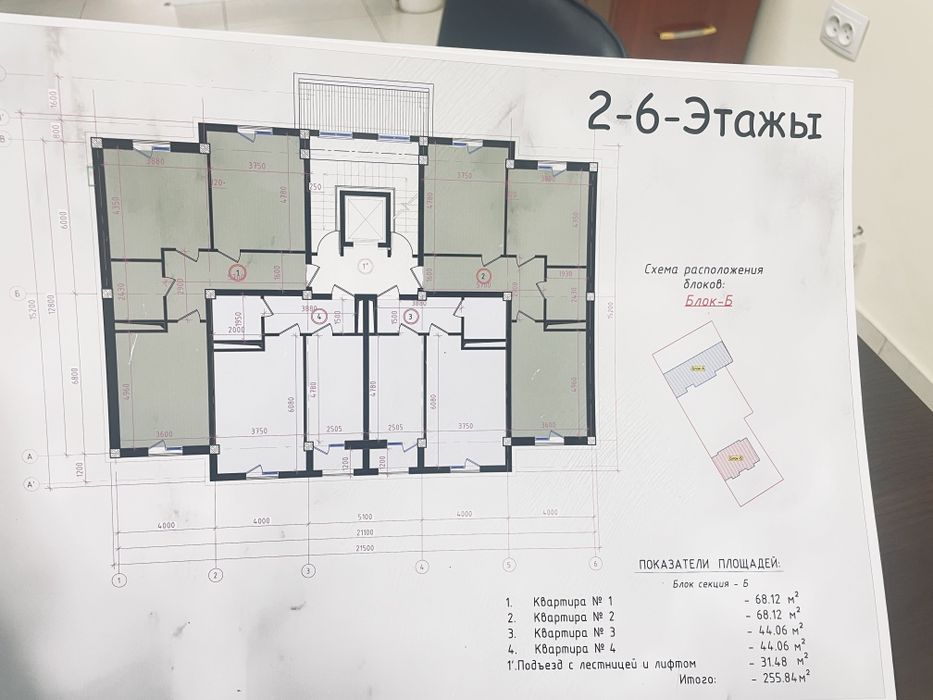 Сергели Ярмарка 2 комнатная продаётся