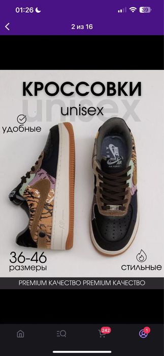 Продам кеды Nike