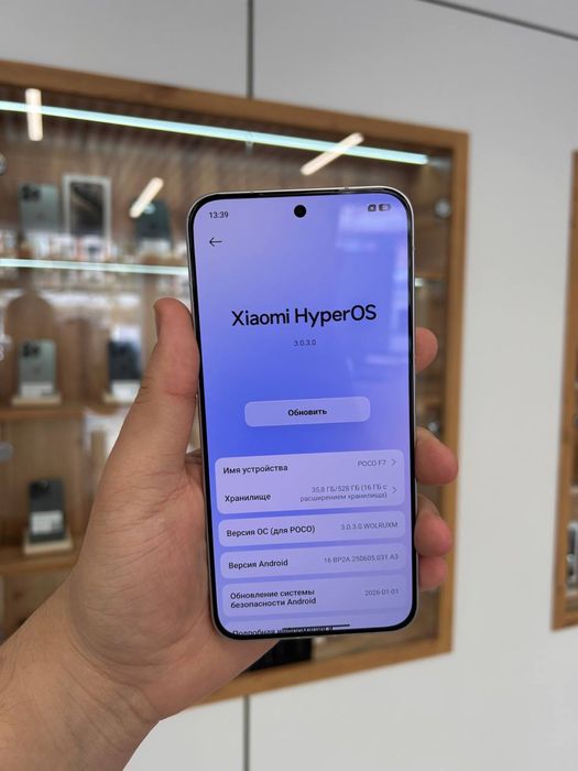 XIAOMI Poco F7 512GB