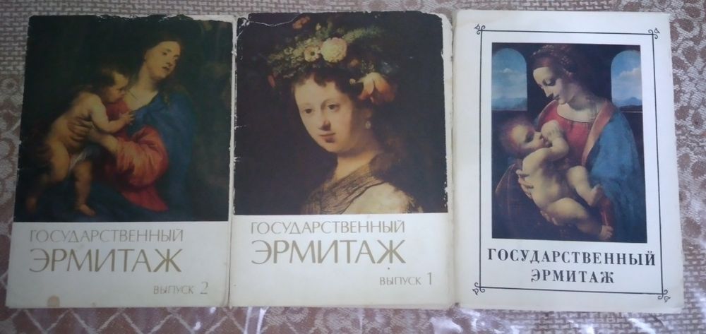 Наборы открыток на разные темы времён  СССР, начиная от 1961г.