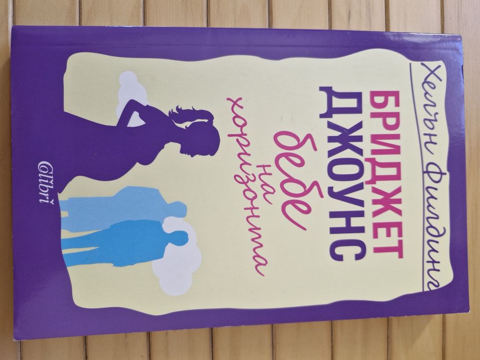 Книги в отлично състояние