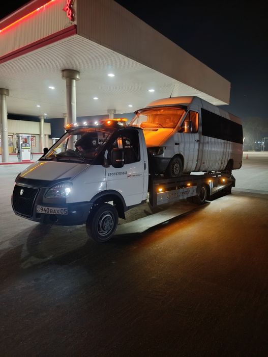 Услуги Эвакуатор