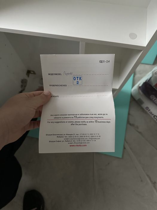 Горен шкаф за баня с огледало и LED Лора