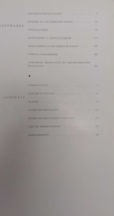 Книги  СССР  б/у