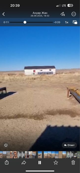 Действующий бизнес