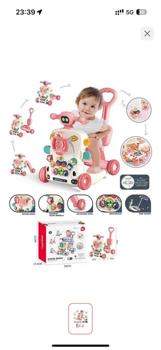 Ходунок-трансформер