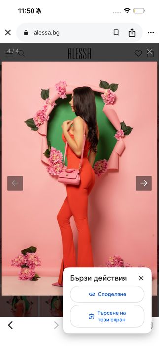 Alessa Bold Beauty Гащеризон - Orange