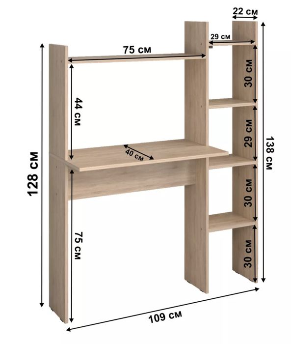 Письменный стол с полками