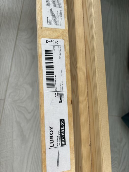 Кровать Икеа оригинал