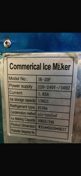 Ледогенератор SK-20F 20KG