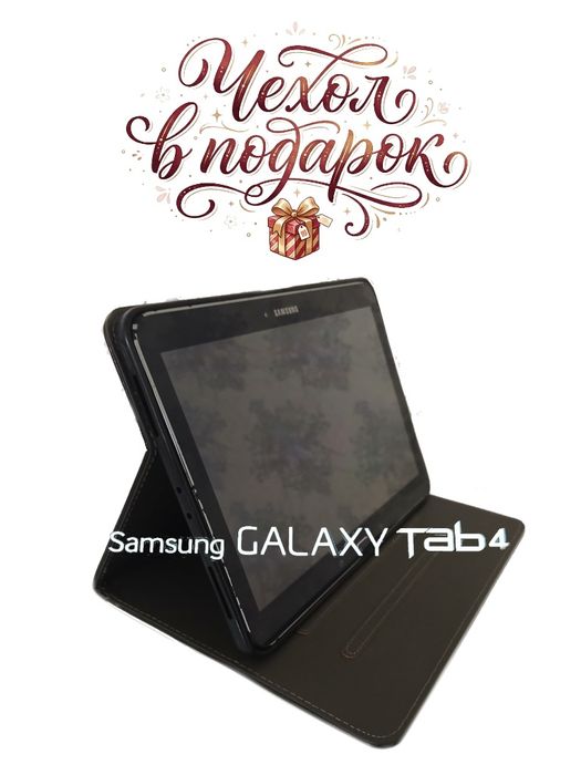 Планшет Samsung Galaxy Tab4