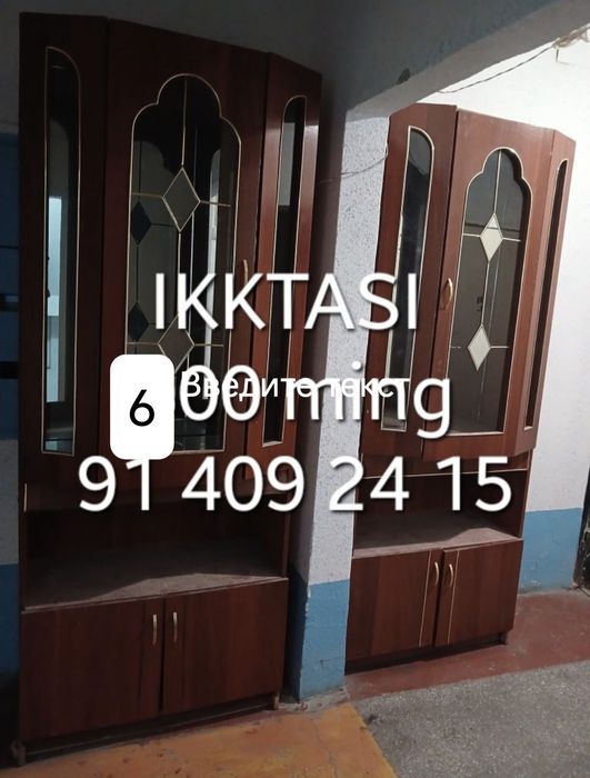 Продаётся  стенка