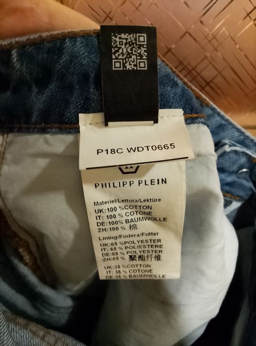 Нови дамски дънки Philipp Plein Paradise Blue