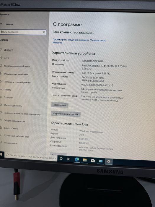 Продам Компьютер за 65 тыс