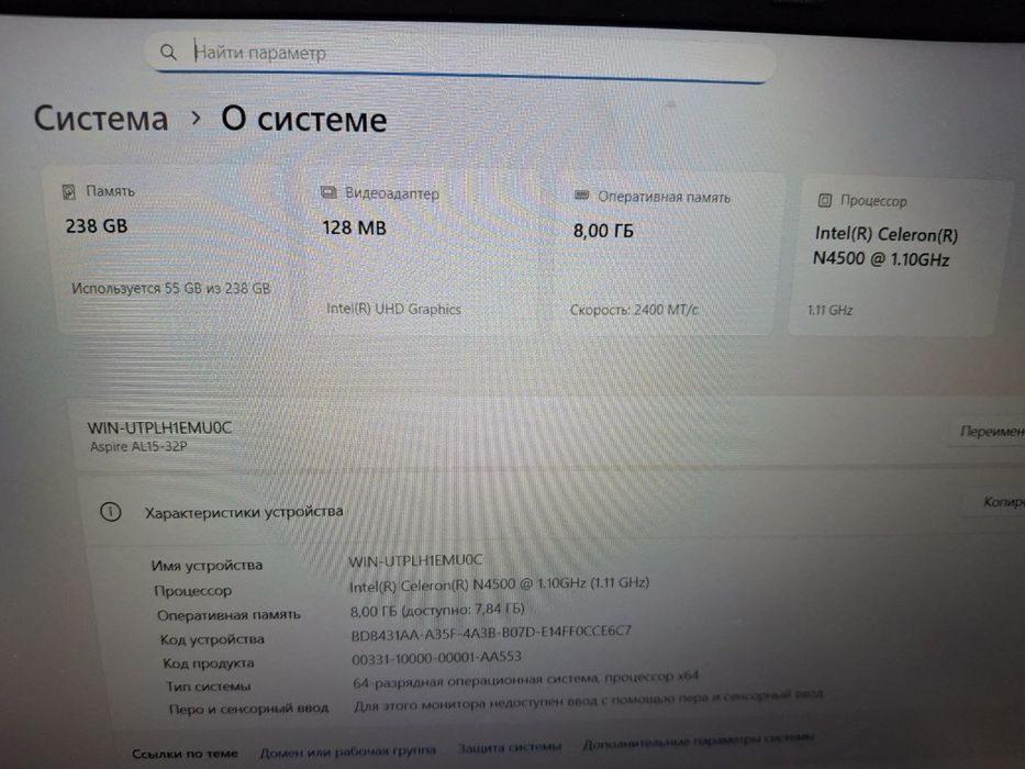 Acer Aspire Lite 15 - ноутбук