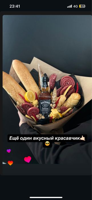 Фуд букеты на заказ