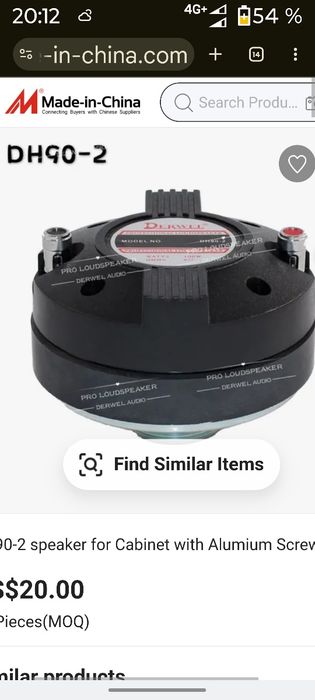 Пищалка Derwel DH90-2