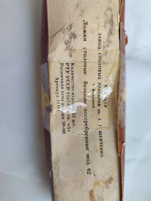 Столовый сервиз посеребренные