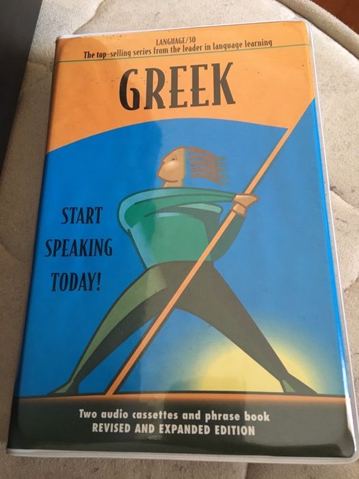 Курс гръцки език