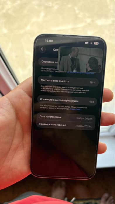 Iphoe 15 pro max 512gb Айфон 15 промакс