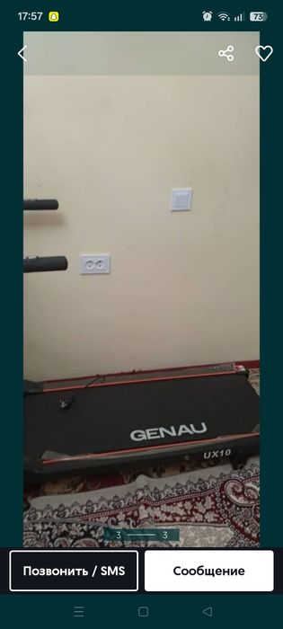 Беговая дарожка "Genau"