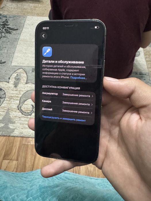 Iphone 12 Pro 128gb обмен