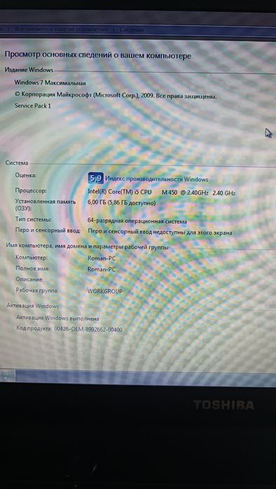 Ноутбук Toshiba Satellite