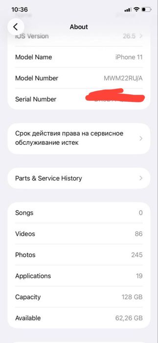 Apple iPhone 11  oq
