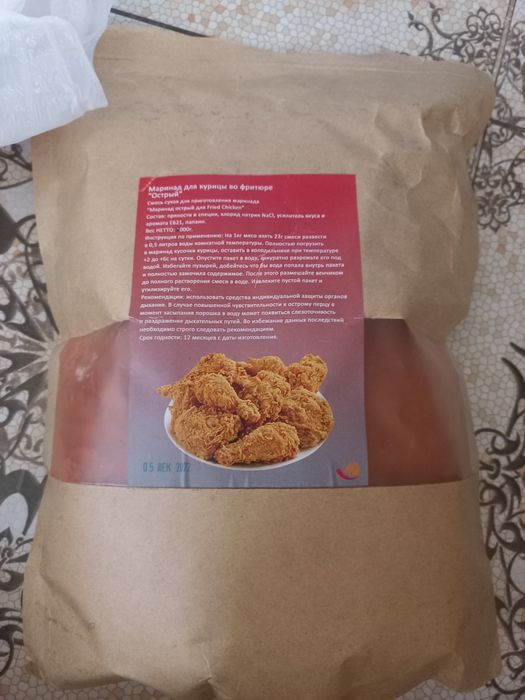 Маринад для чикена