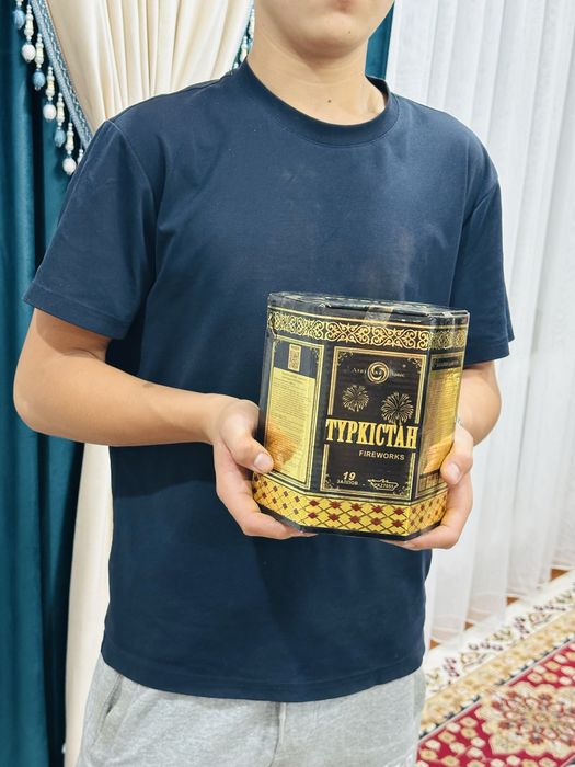 Салют Тараз по розничной цене