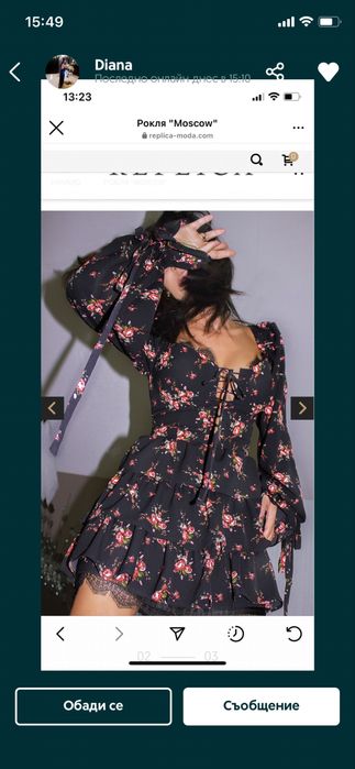 Бутикови рокли на бълградки брандове и гащеризон alice evis