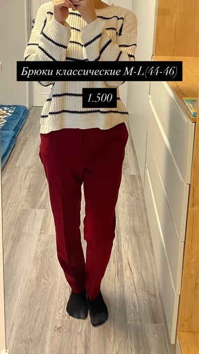 Разгрузка гардероба