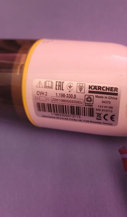 Прахосмукачка Karcher
