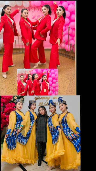 Танцевальный костюмы