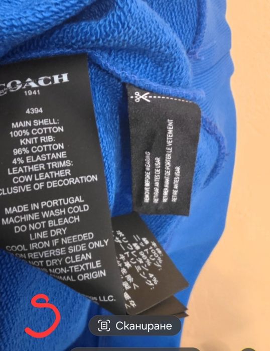 Сутшъри Coach 100 original