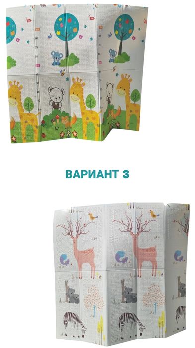 Детско килимче за игра