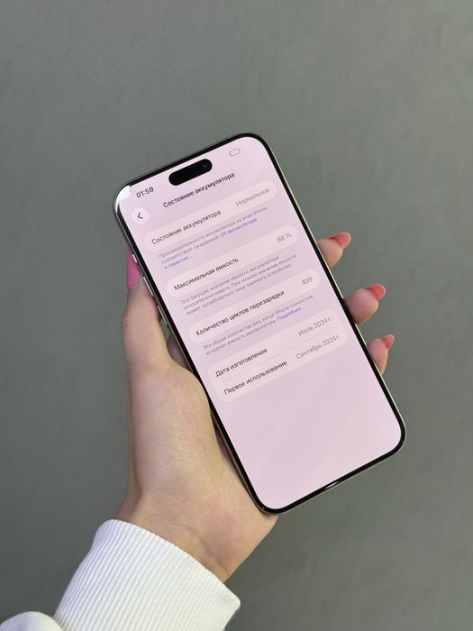 IPhone 15 Pro Max 256GB | Mobile Zone
