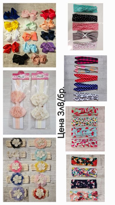 Ленти за коса за бебета и деца