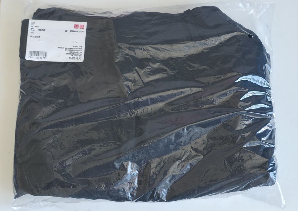 Брюки Uniqlo (оригинал)