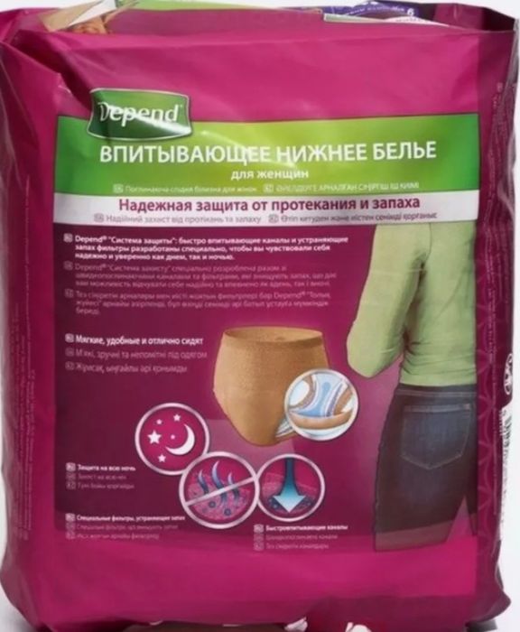 Памперсы для взрослых -Женское впитывающие нижнее белье 150 000