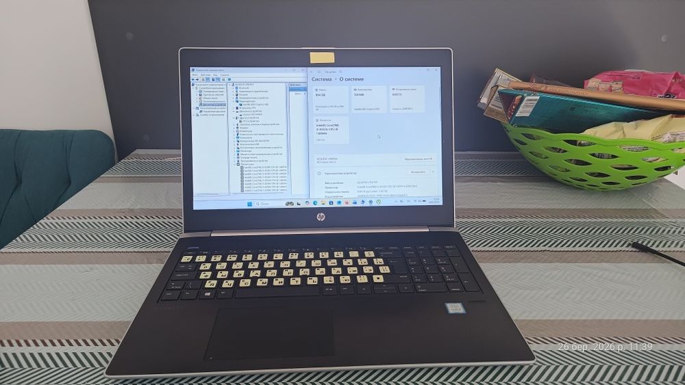 HP ProBook 450 G5