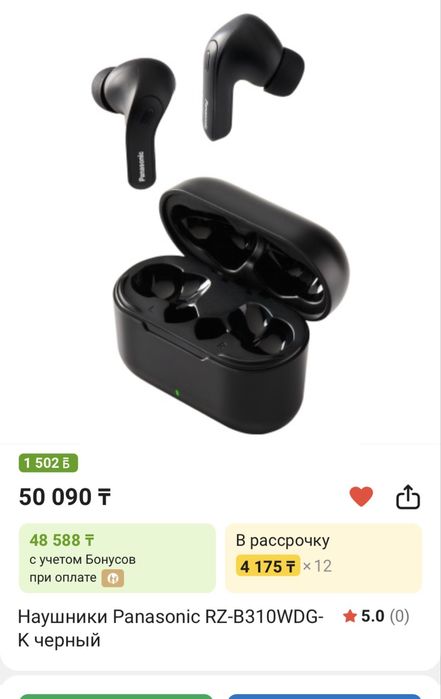 Наушники panasonic rz-b310w