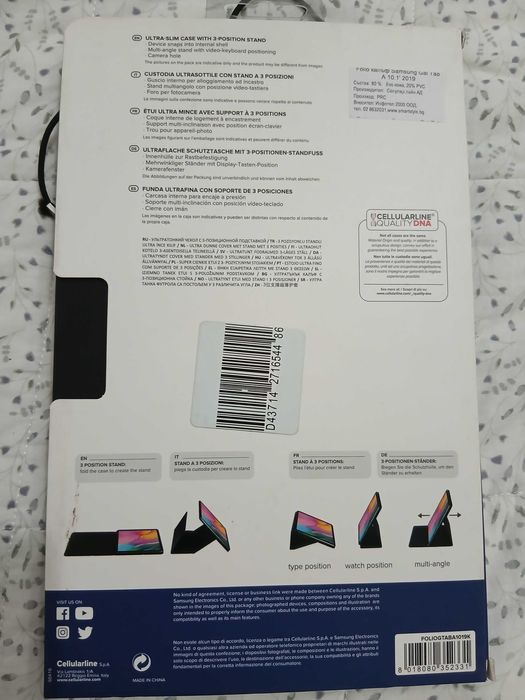 Калъф за Samsung Galaxy Tab A 10.1 2019